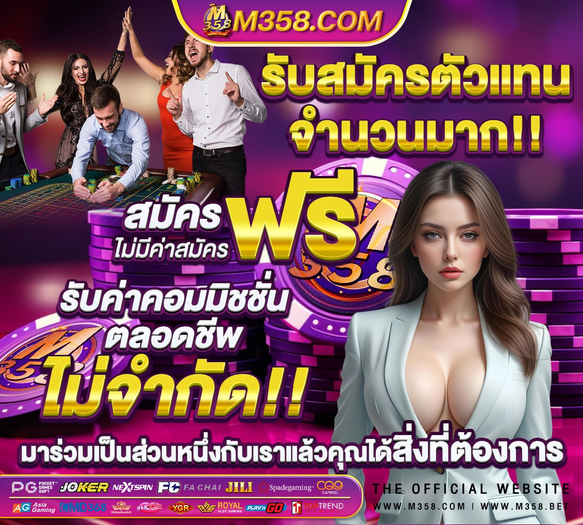 ยืนยัน เบอร์ รับ เครดิต ฟรี 300 2021